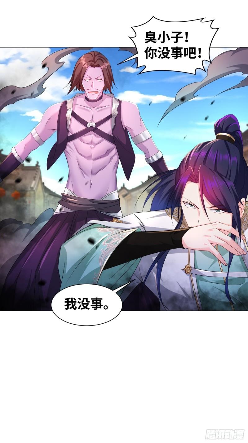 被迫成为反派赘婿第三季在线观看漫画,虚空神教2图