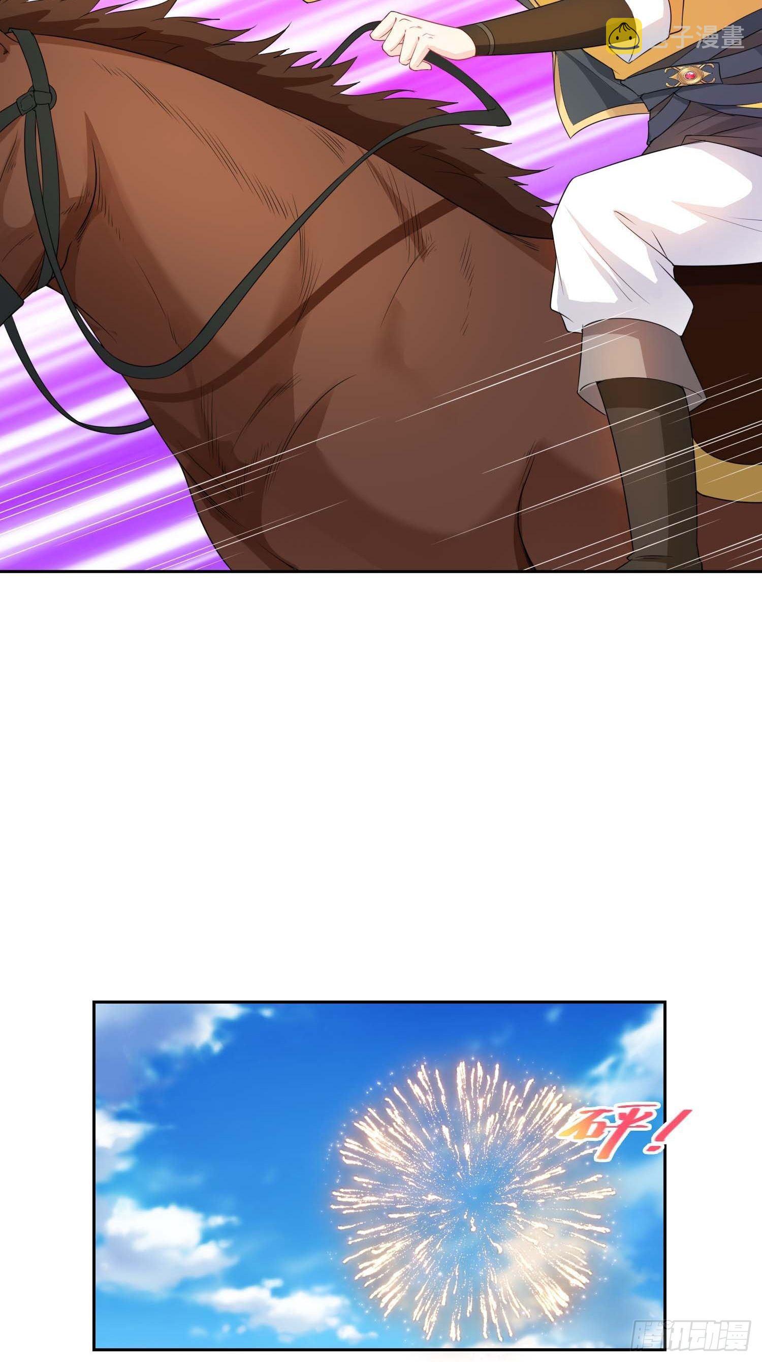 被迫成为反派赘婿第三季在线观看漫画,不得已的决定1图