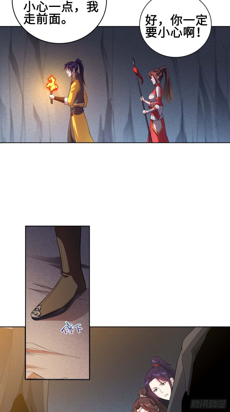 被迫成为反派赘婿第三季在线观看漫画,毒皇的赠礼1图