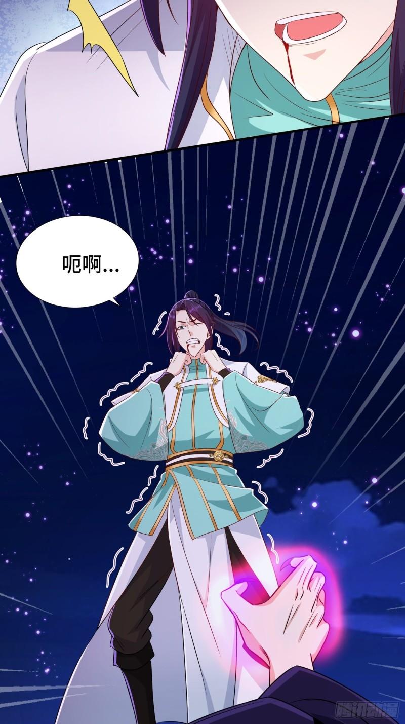 被迫成为反派赘婿第三季在线观看漫画,营救现场1图
