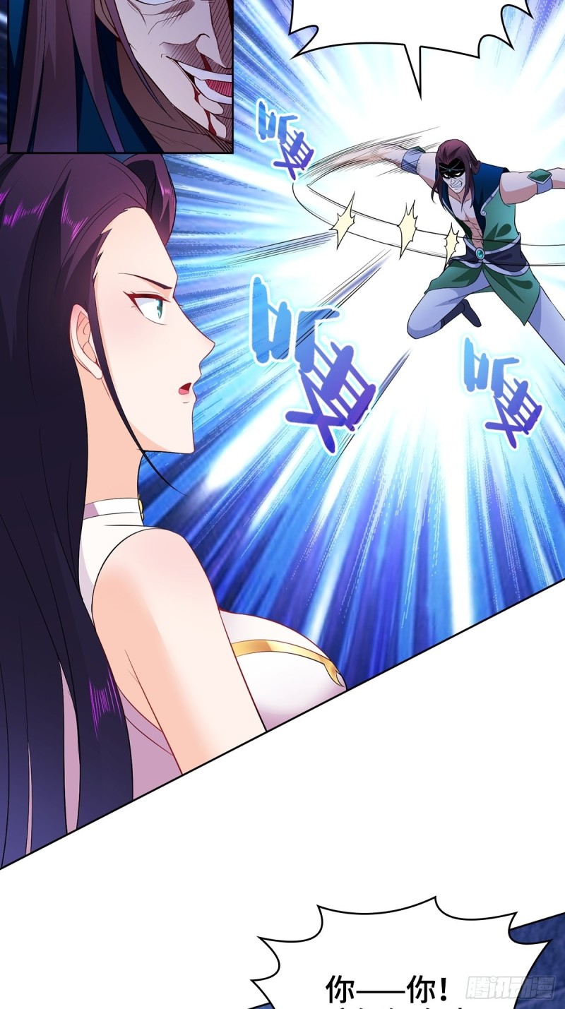 被迫成为反派赘婿第三季在线观看漫画,粉碎阴谋2图
