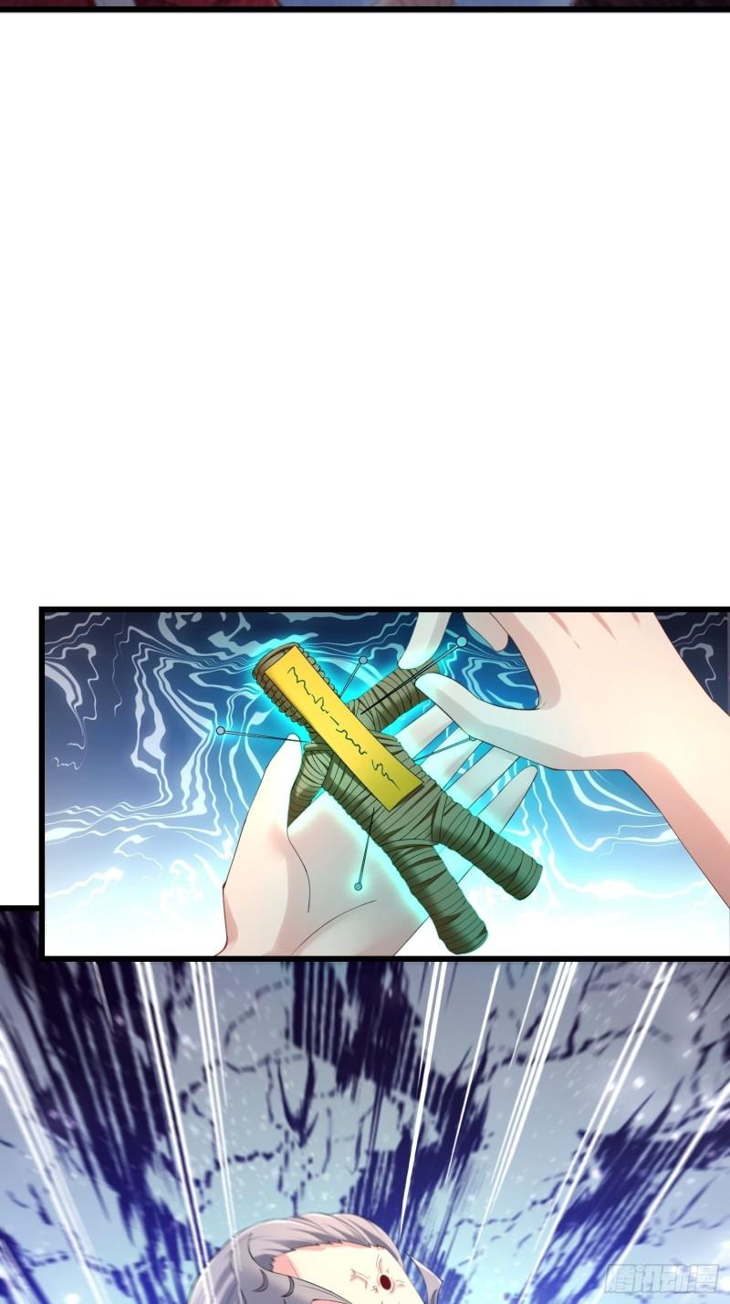 被迫成为反派赘婿第三季在线观看漫画,短暂的胜利1图