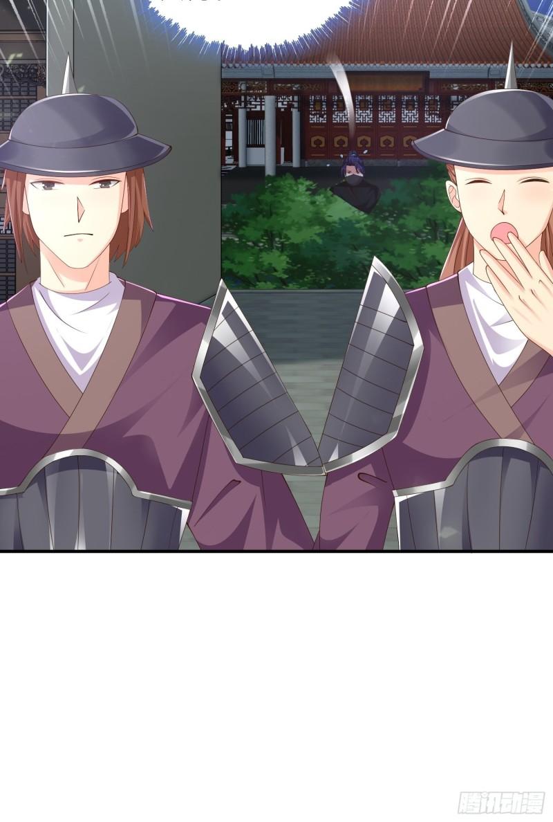 被迫成为反派赘婿免费动漫第二季漫画,夜访皇宫2图