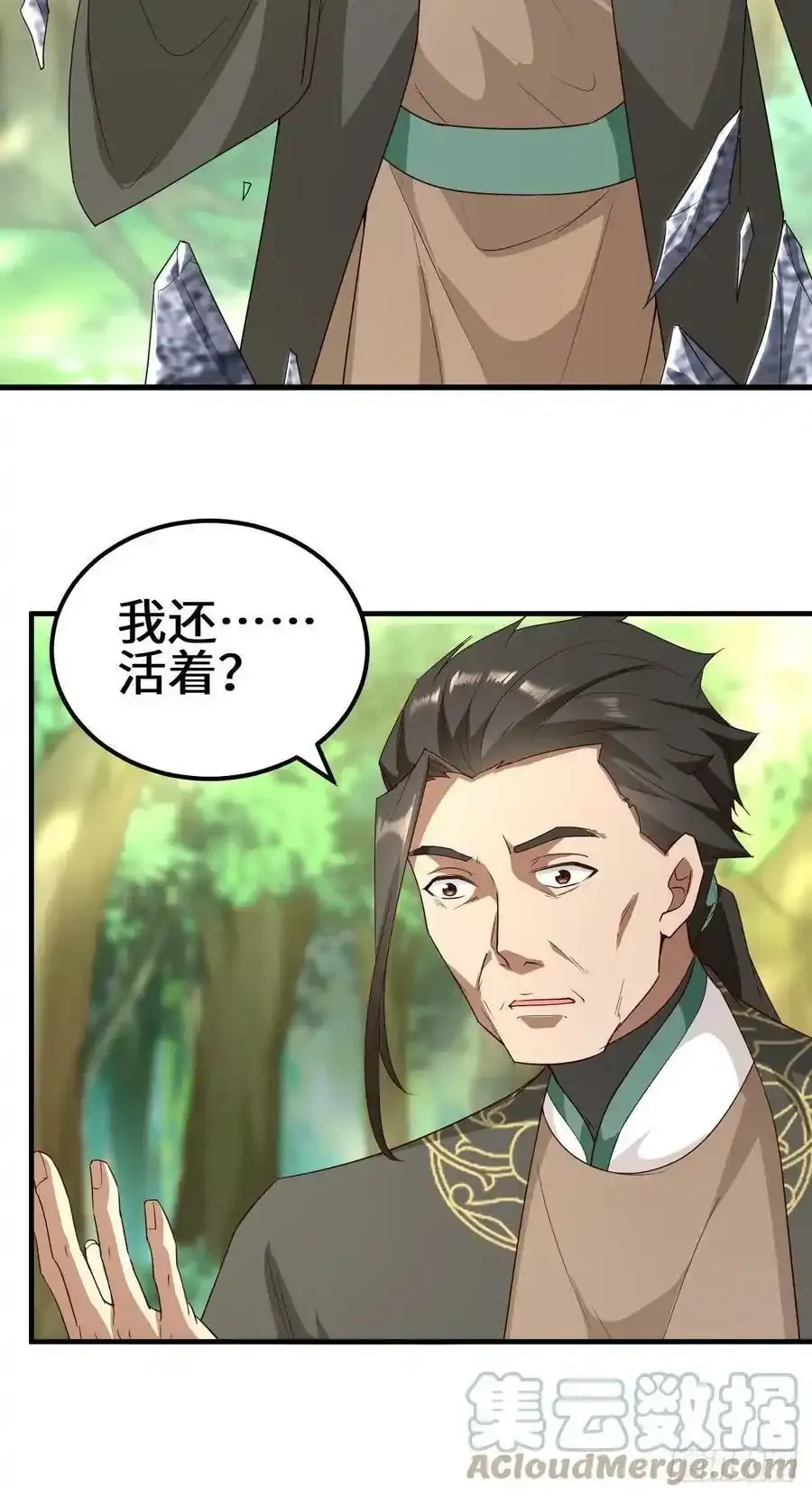 被迫成为反派赘婿第三季在线观看漫画,不负此生1图
