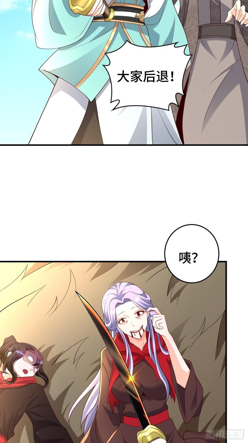被迫成为反派赘婿第三季在线观看漫画,控制心灵的力量1图