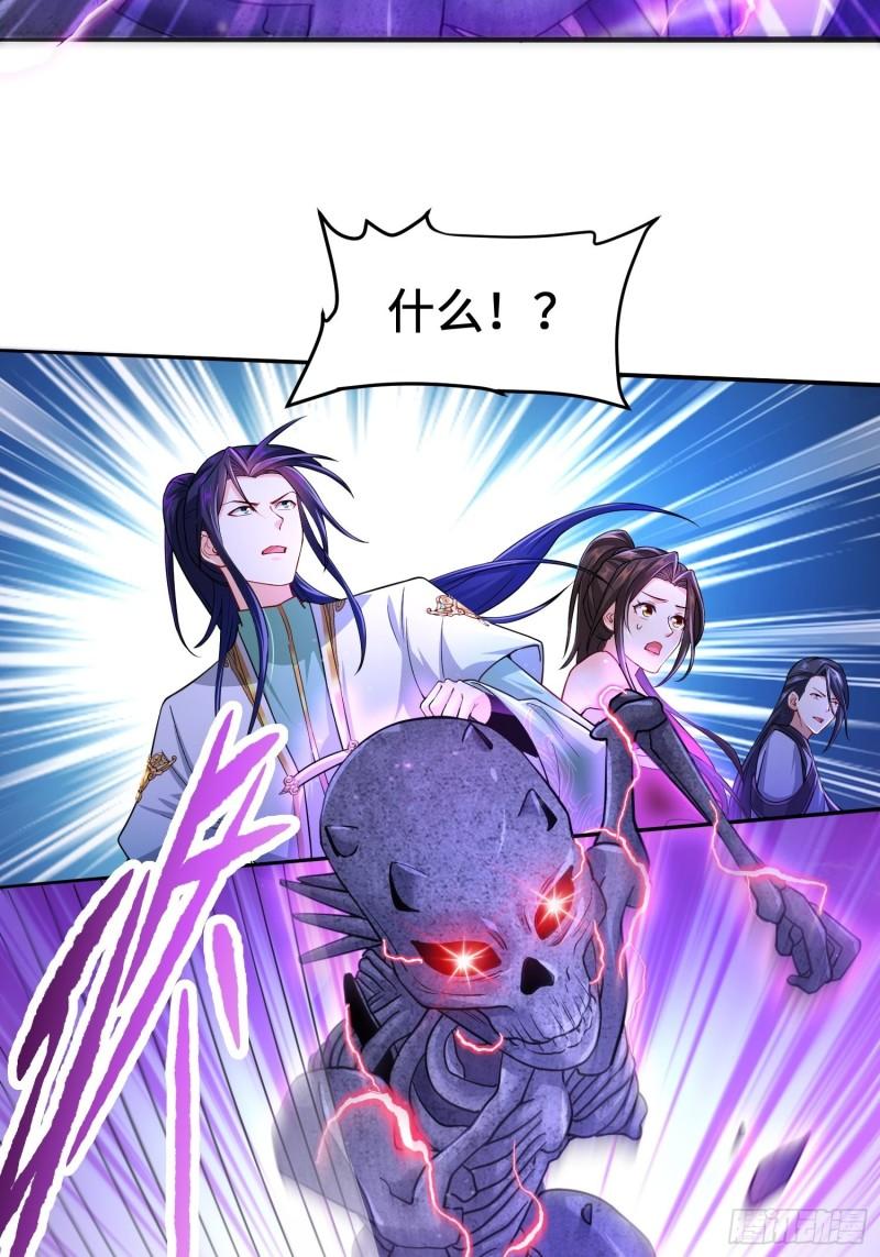 被迫成为反派赘婿第三季在线观看漫画,诡异墓穴2图
