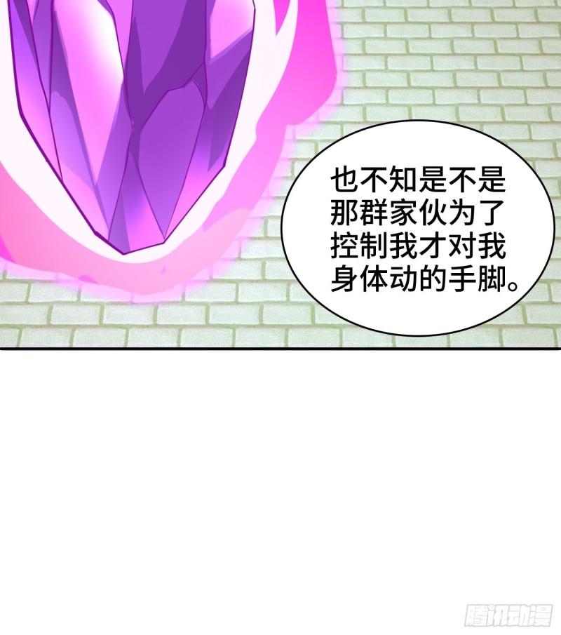 被迫成为反派赘婿第三季在线观看漫画,复仇之心2图