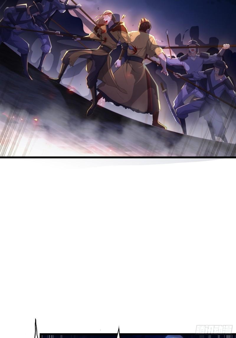 被迫成为反派赘婿第三季在线观看漫画,寡不敌众1图
