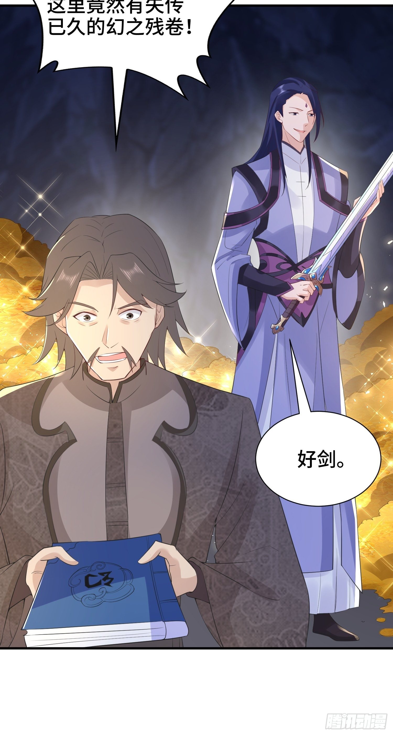 被迫成为反派赘婿第三季在线观看漫画,锦绣王朝的宝藏2图