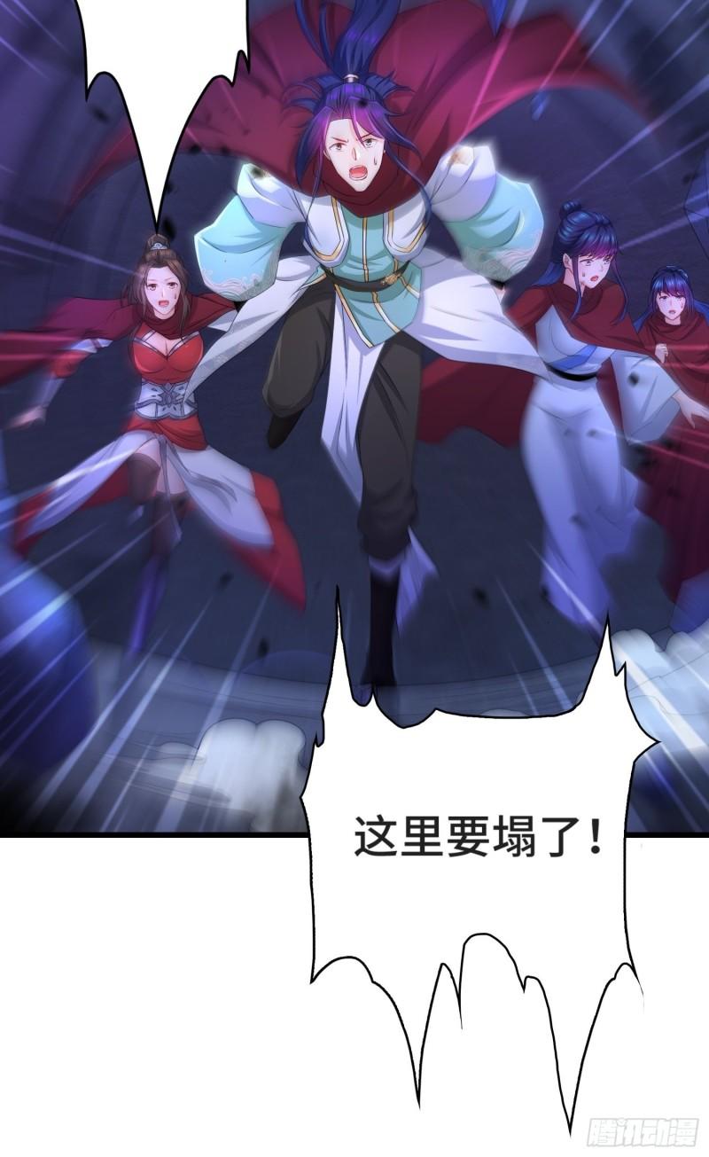被迫成为反派赘婿第三季在线观看漫画,摧毁虚石2图