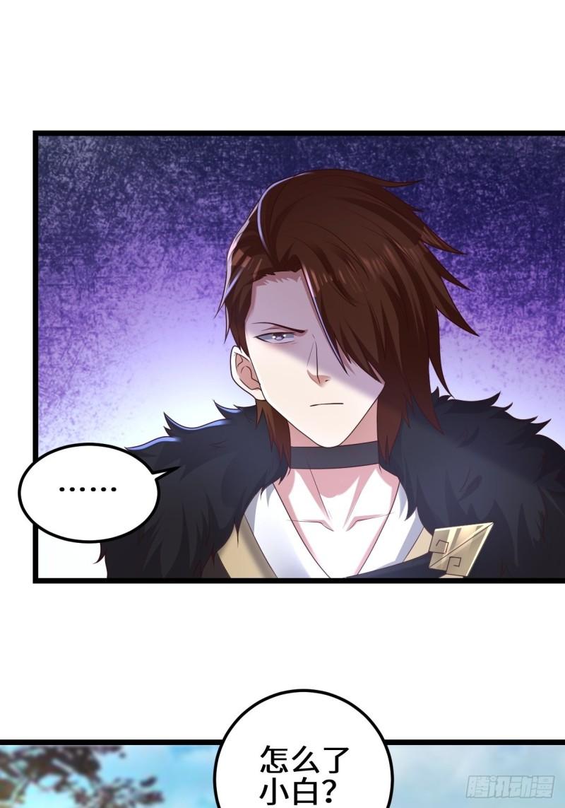 被迫成为反派赘婿第三季在线观看漫画,地下书局2图