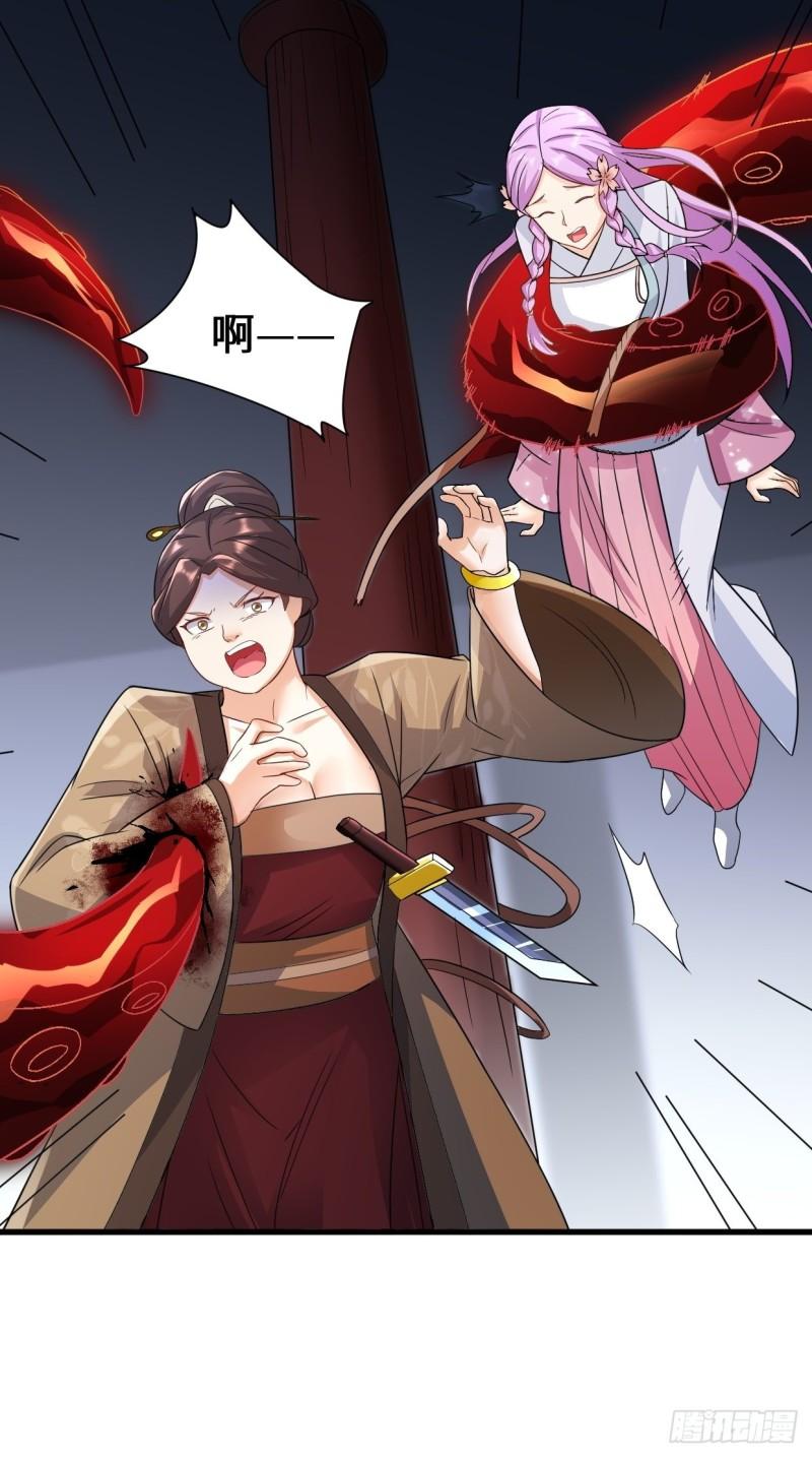 被迫成为反派赘婿第三季在线观看漫画,营救无忧1图