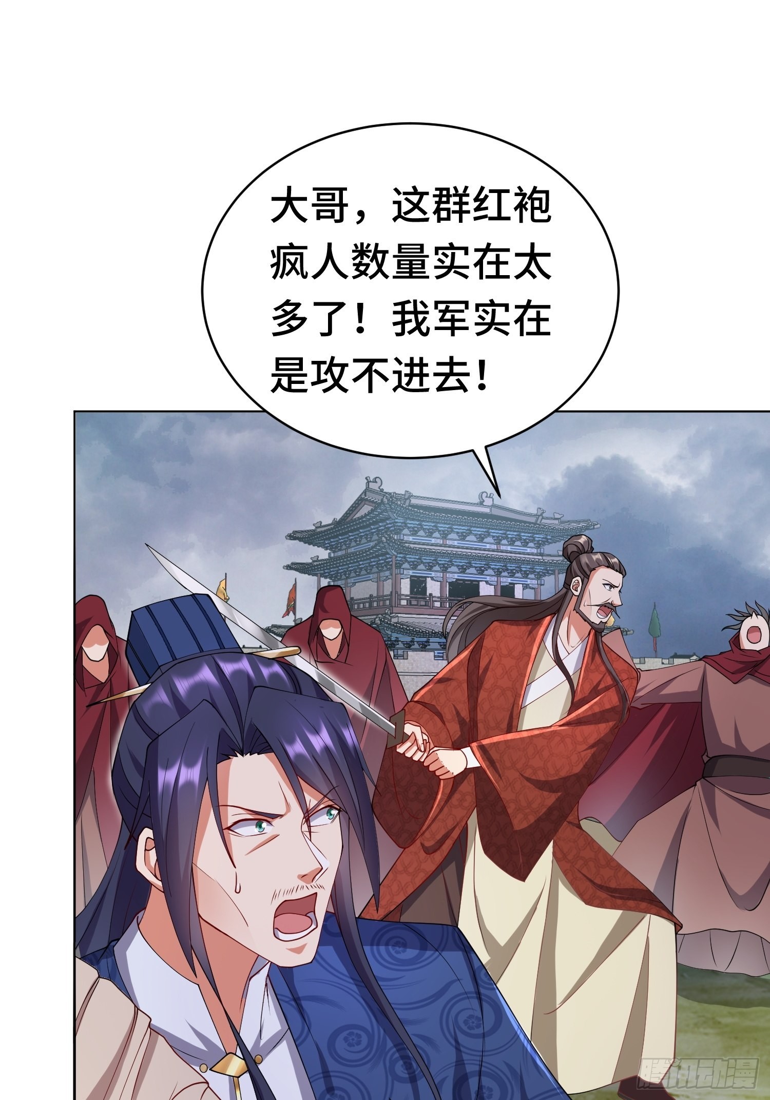 被迫成为反派赘婿第三季在线观看漫画,相聚1图
