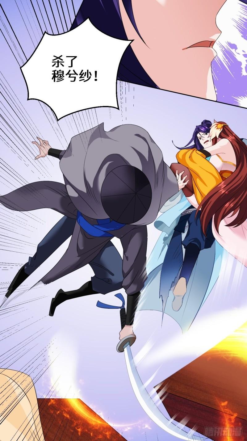 被迫成为反派赘婿第三季在线观看漫画,麻衣神教1图