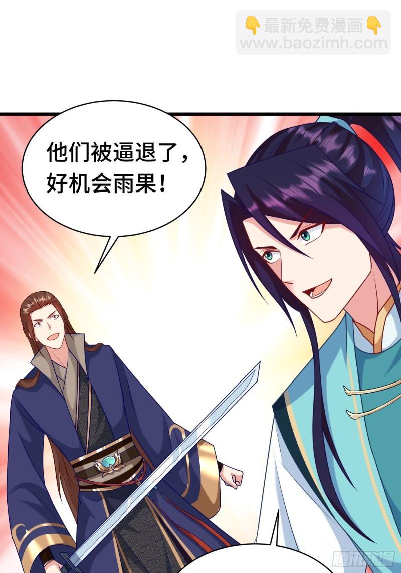 被迫成为反派赘婿第三季在线观看漫画,决战在即1图