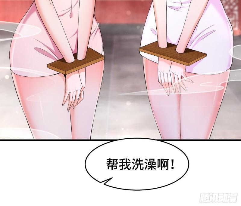 被迫成为反派赘婿第三季在线观看漫画,相爷的礼物2图