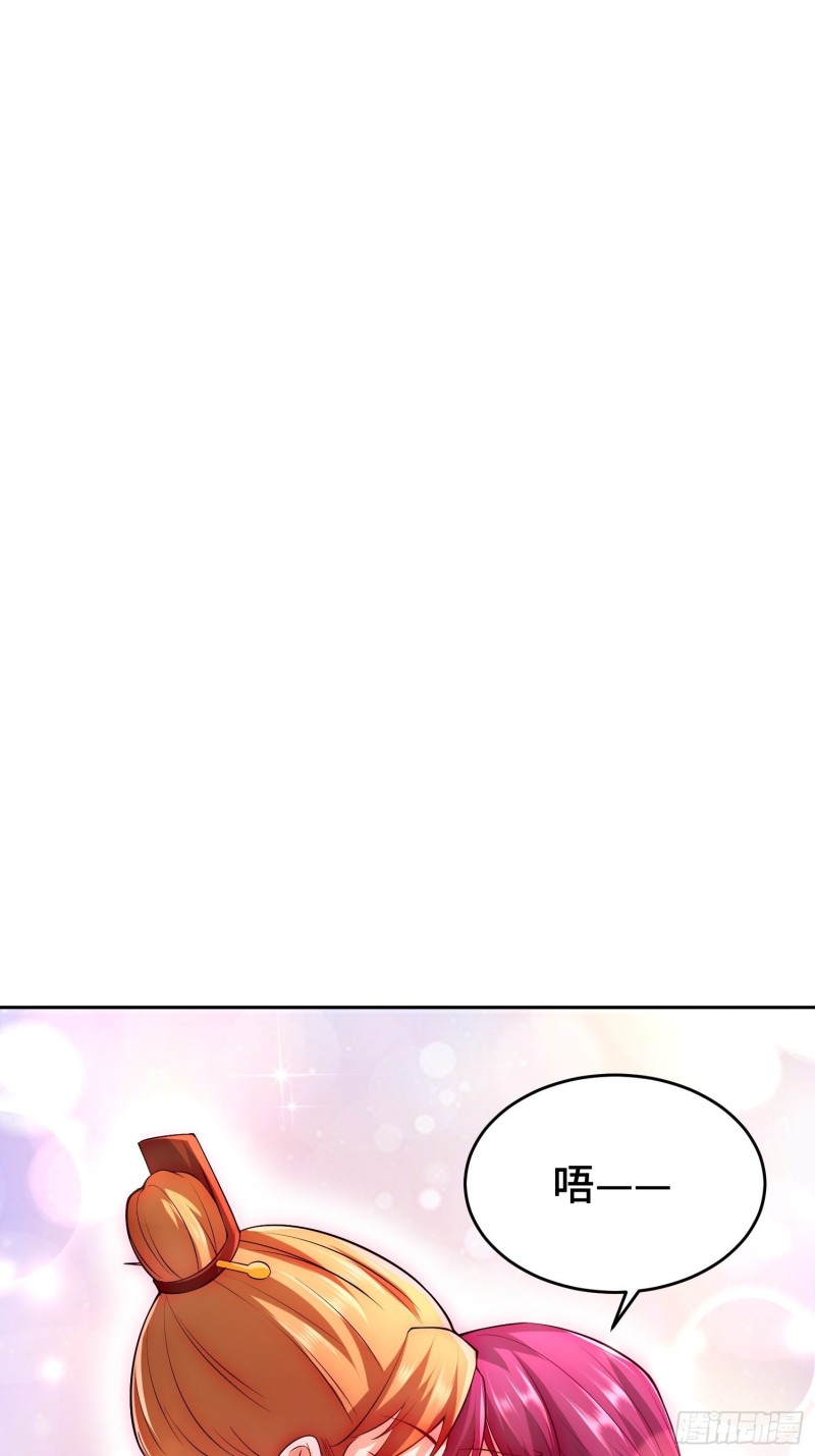被迫成为反派赘婿第三季在线观看漫画,叶琼的野心2图