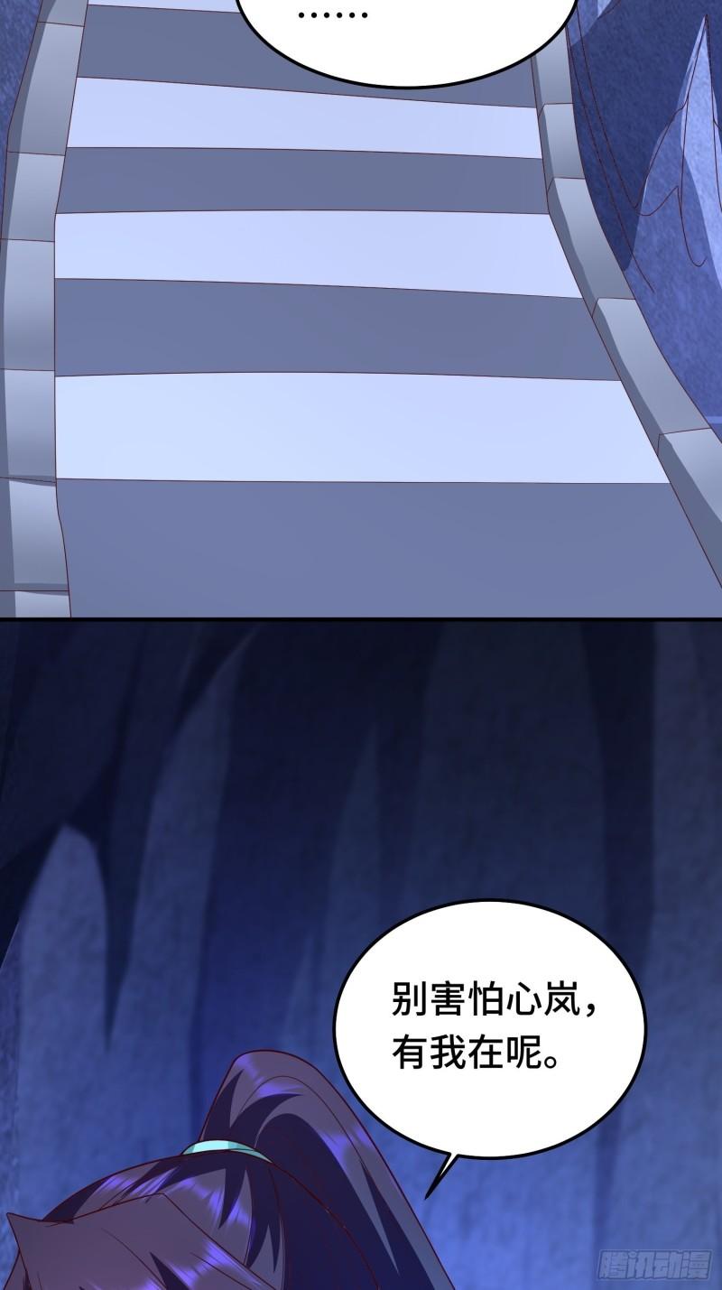被迫成为反派赘婿第三季在线观看漫画,先帝萧成2图