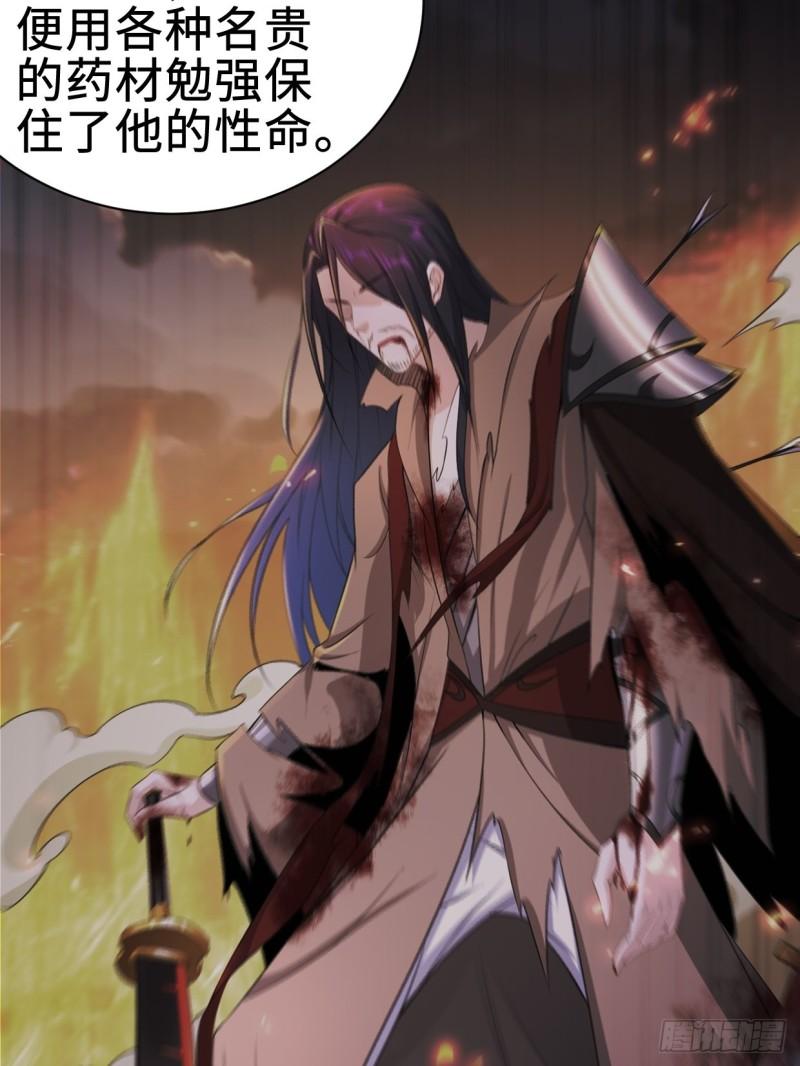 被迫成为反派赘婿第三季在线观看漫画,不死不休2图