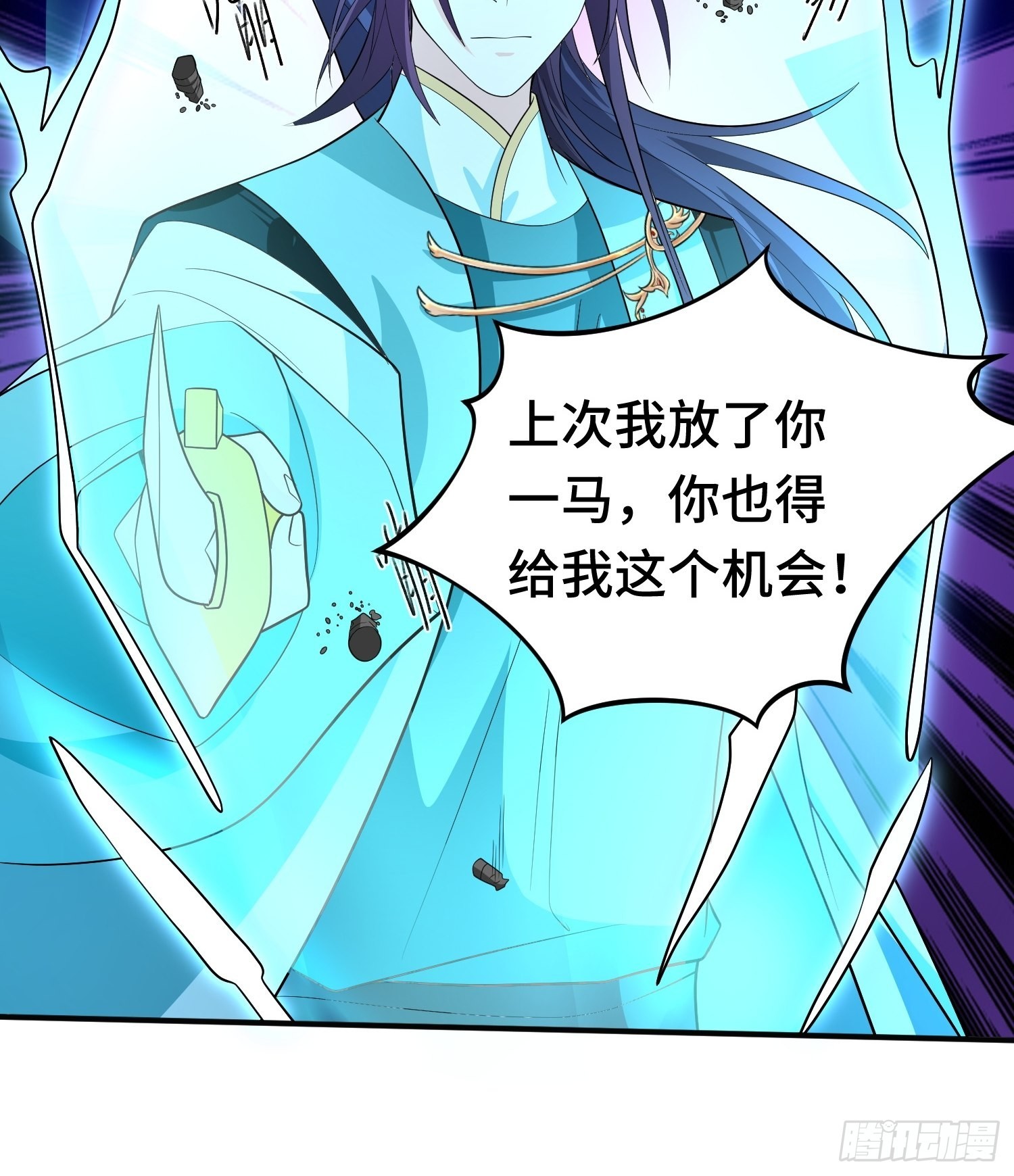 被迫成为反派赘婿第三季在线观看漫画,主角的渴望2图