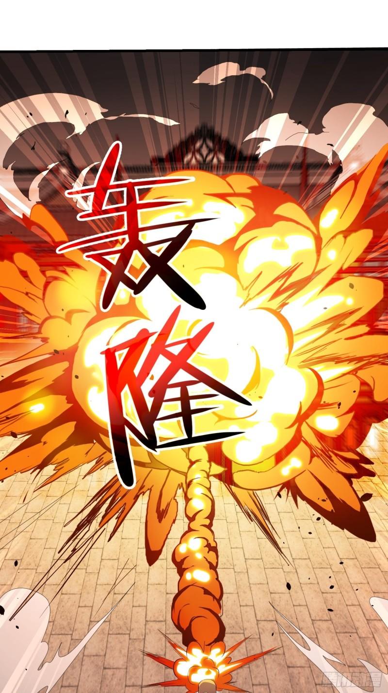 被迫成为反派赘婿第三季在线观看漫画,绝世宝刀1图