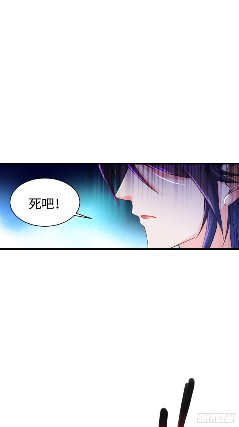 被迫成为反派赘婿第三季在线观看漫画,天狼城有难1图