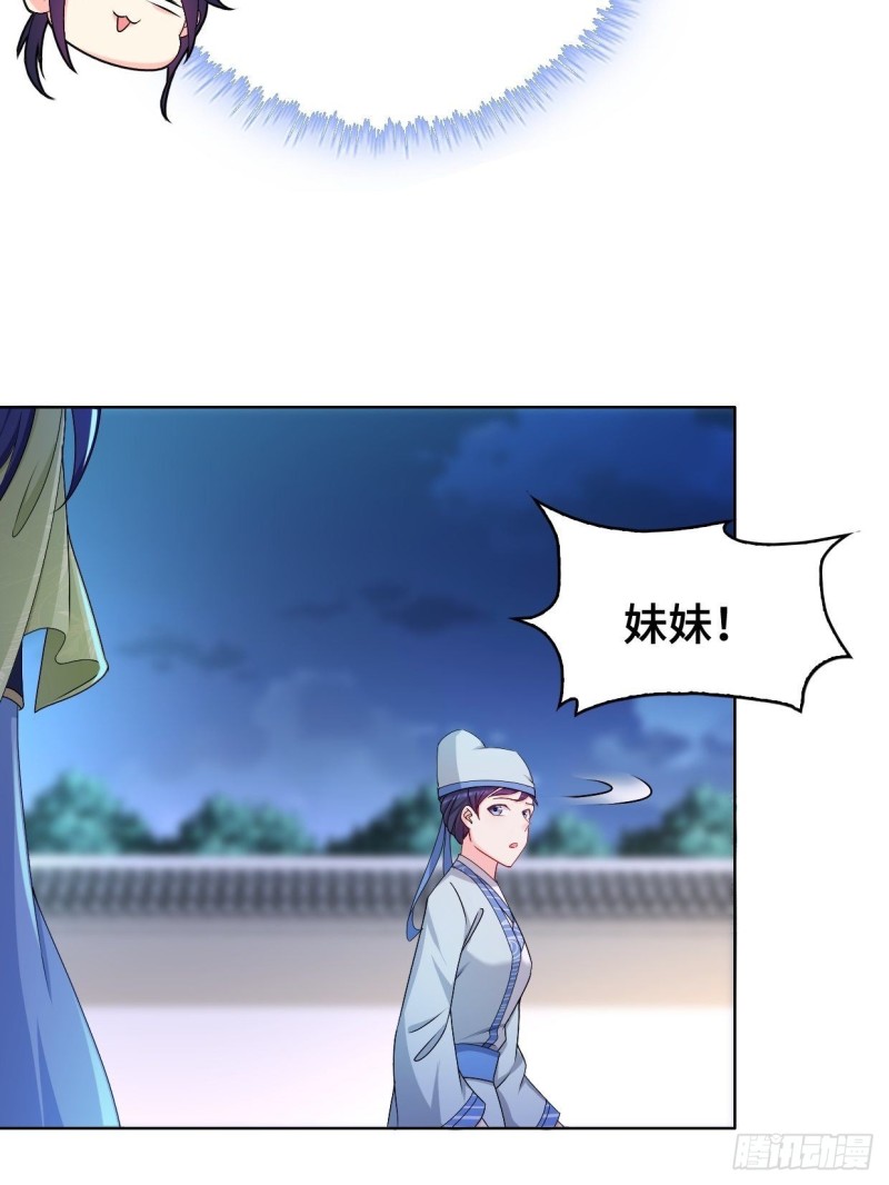 被迫成为反派赘婿第三季在线观看漫画,云和雨1图
