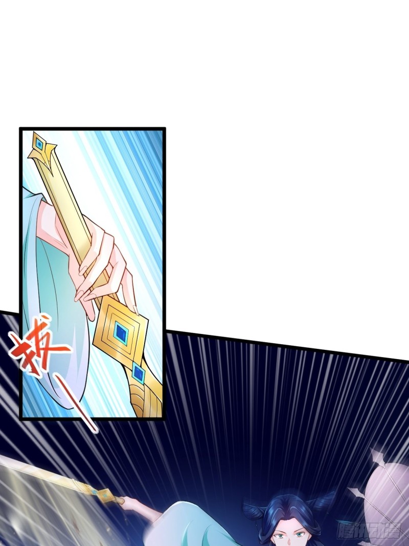 被迫成为反派赘婿第三季在线观看漫画,十方杀盟主1图