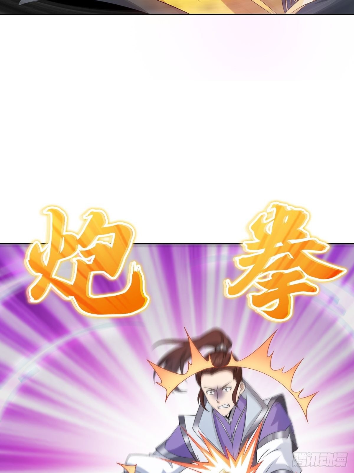被迫成为反派赘婿第三季在线观看漫画,我才是男主角1图