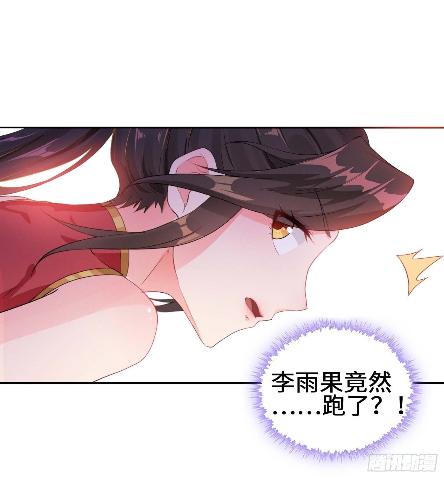被迫成为反派赘婿第三季在线观看漫画,毒皇的陷阱2图