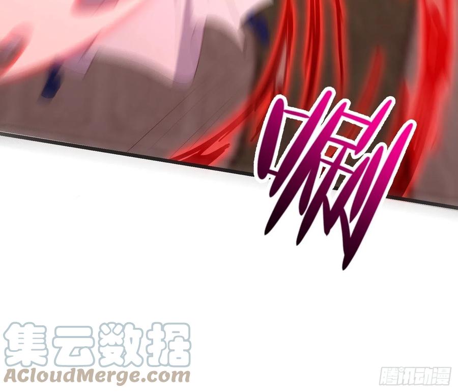 被迫成为反派赘婿第三季在线观看漫画,居心叵测1图