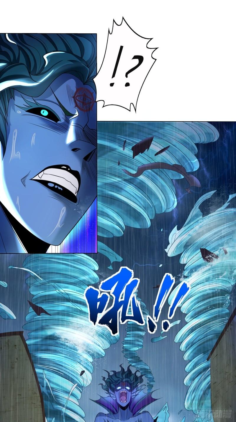 被迫成为反派赘婿第三季在线观看漫画,炙热之炎1图