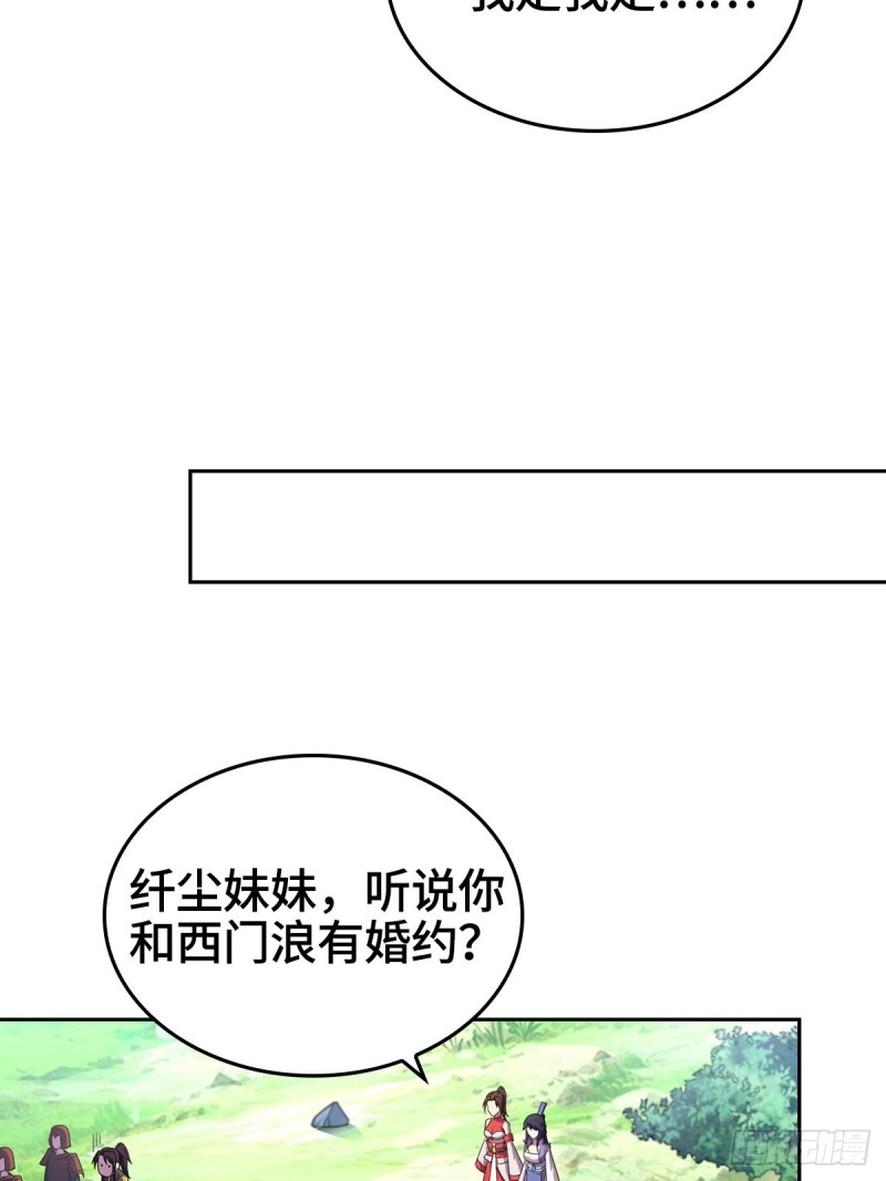 被迫成为反派赘婿第三季在线观看漫画,贼心不死2图