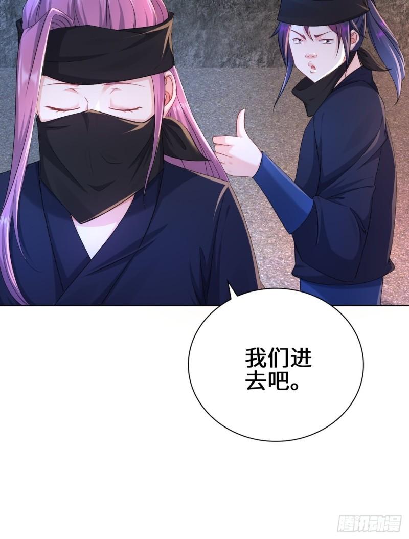 被迫成为反派赘婿第三季在线观看漫画,飞雪剑1图