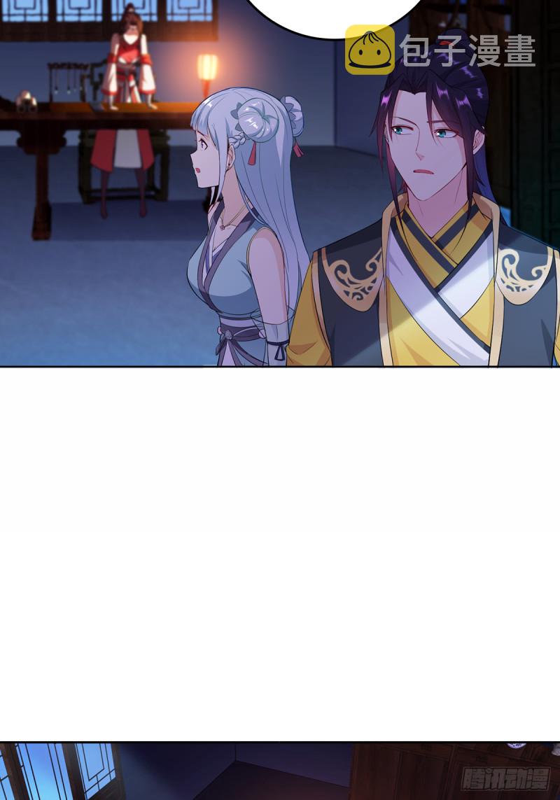 被迫成为反派赘婿第三季在线观看漫画,一纸休书1图