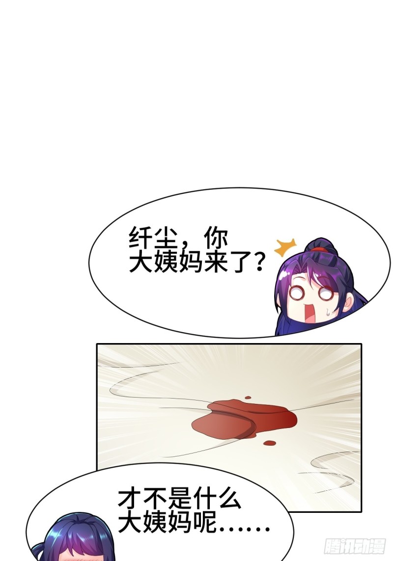 被迫成为反派赘婿第三季在线观看漫画,一龙双凤2图