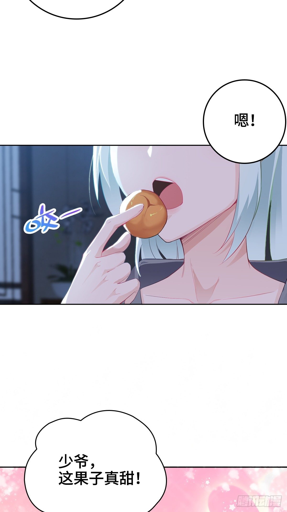 被迫成为反派赘婿漫画,浴后春光2图