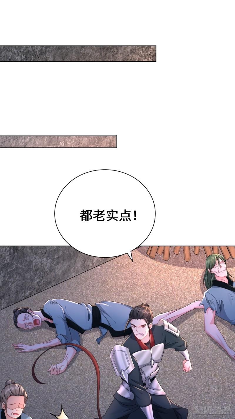 被迫成为反派赘婿第三季在线观看漫画,飞雪剑2图