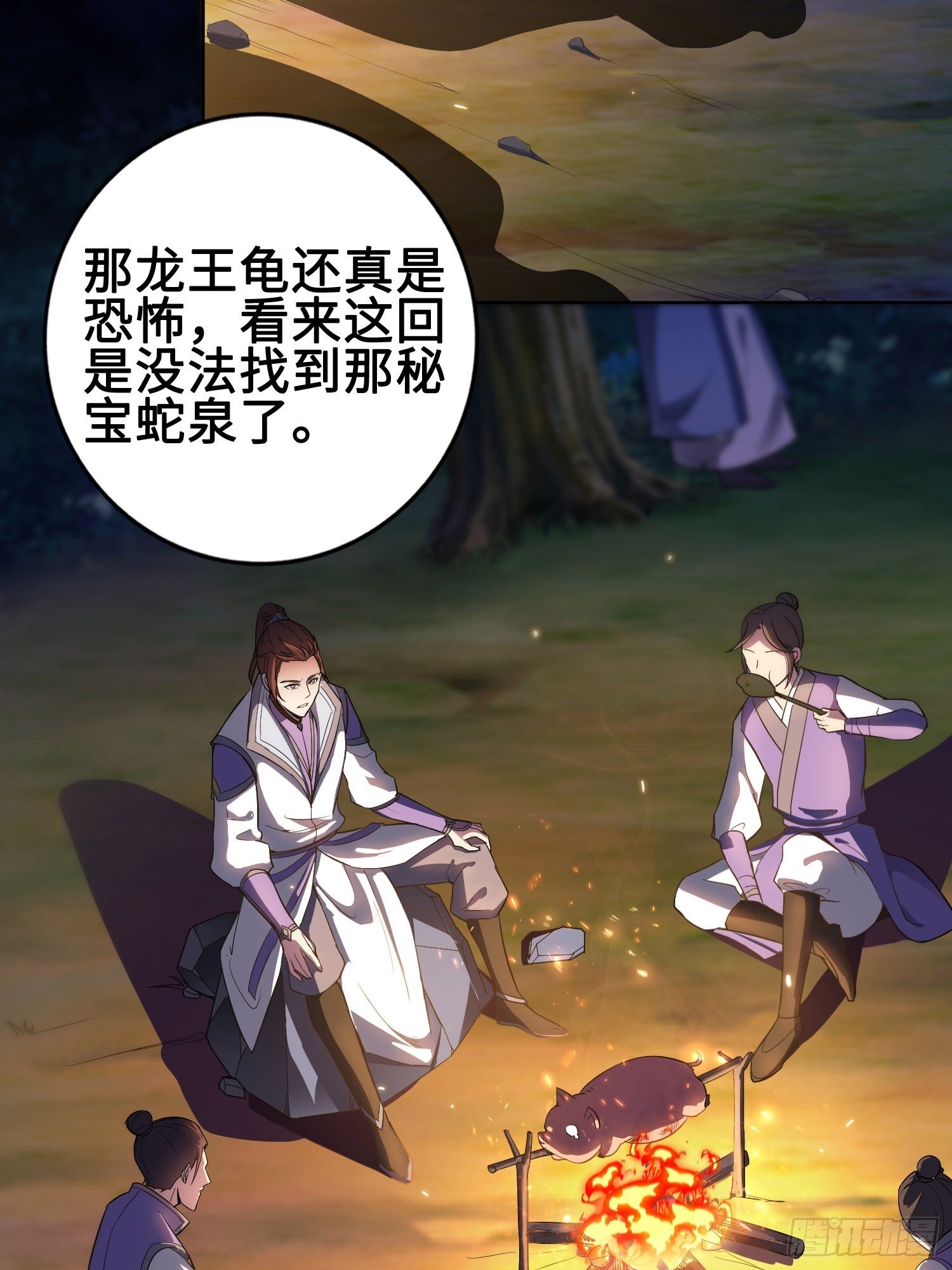 被迫成为反派赘婿第三季在线观看漫画,他已经死了1图