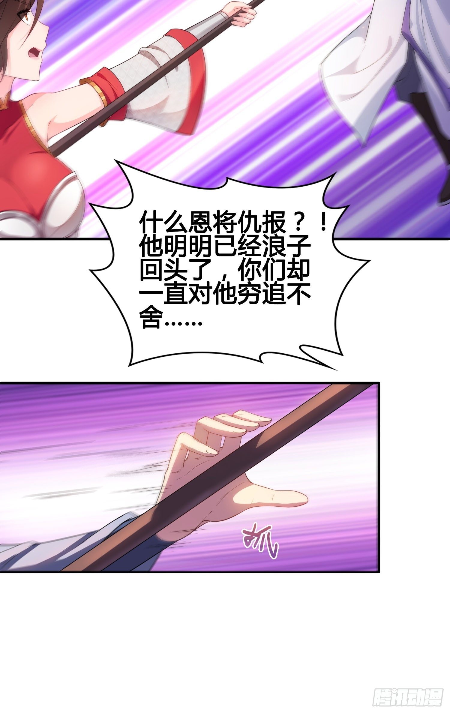 被迫成为反派赘婿第三季在线观看漫画,他已经死了2图