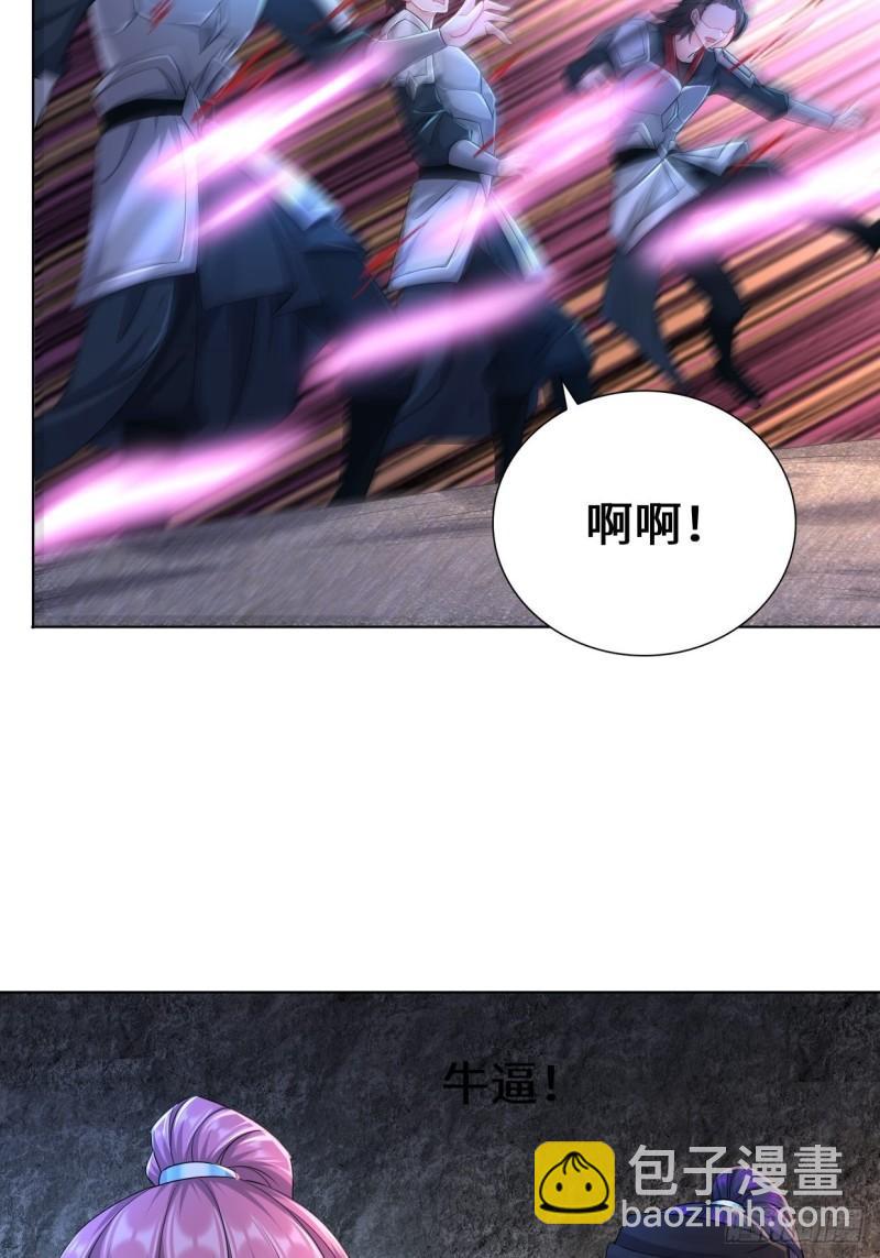 被迫成为反派赘婿第三季在线观看漫画,飞雪剑2图