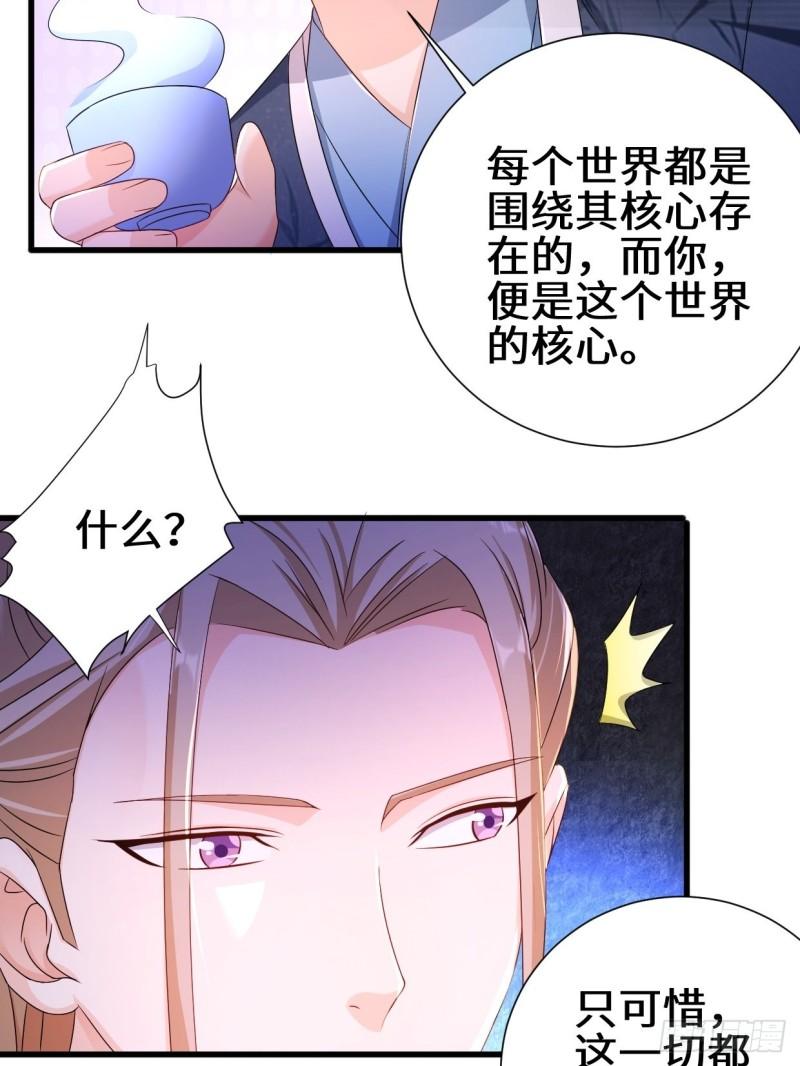 被迫成为反派赘婿第三季在线观看漫画,狼狈偏偏爱做歹1图