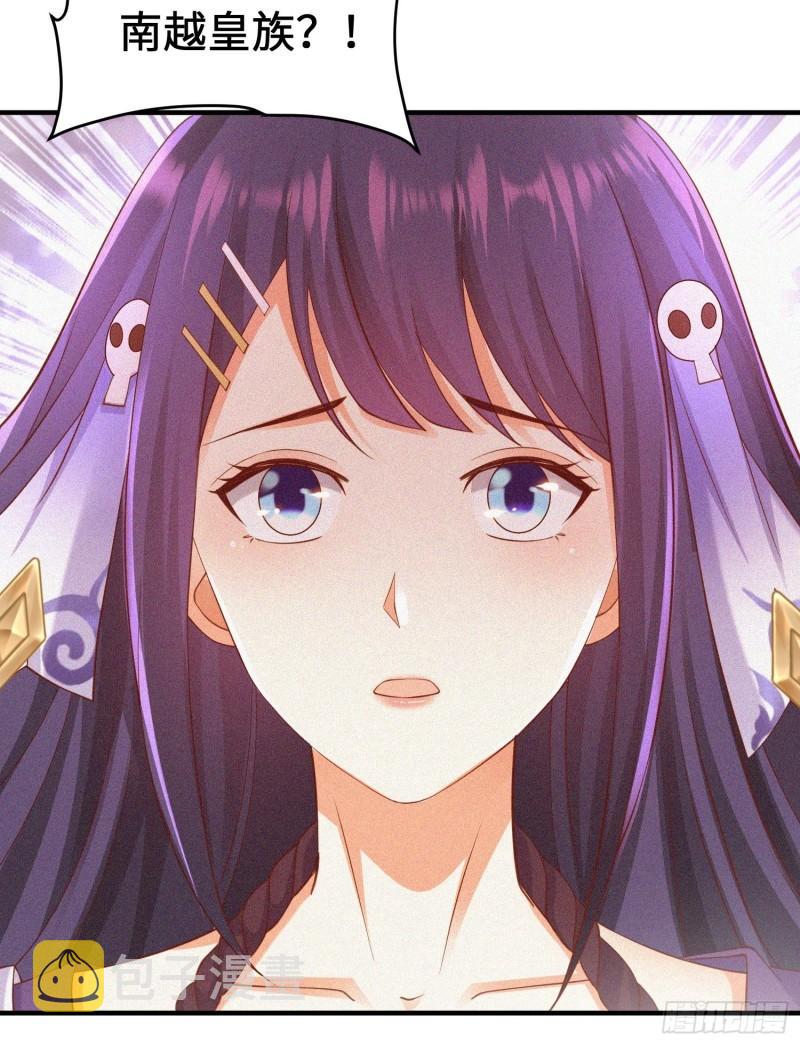 被迫成为反派赘婿第三季在线观看漫画,多情自古伤离别2图