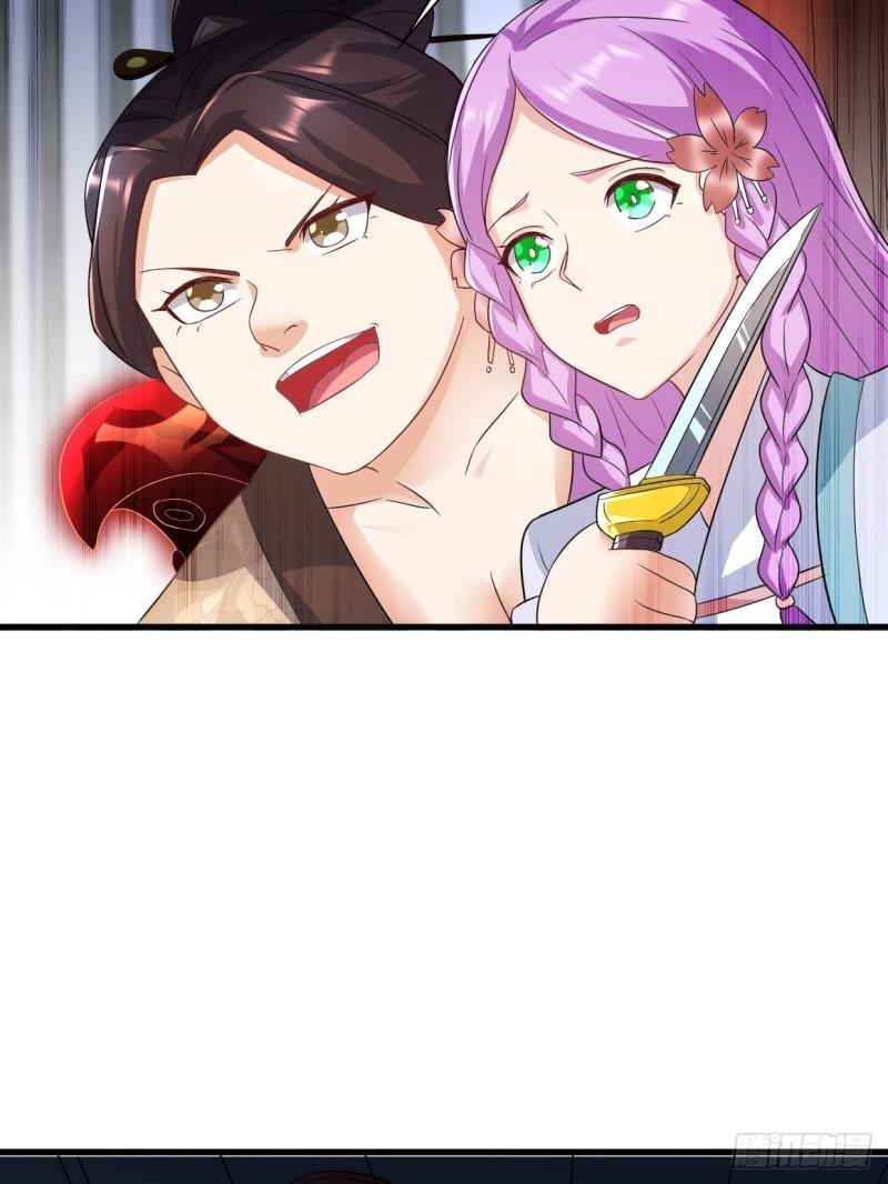 被迫成为反派赘婿第三季在线观看漫画,营救无忧2图