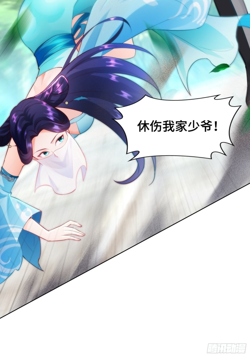 被迫成为反派赘婿第三季在线观看漫画,女神聂小倩2图