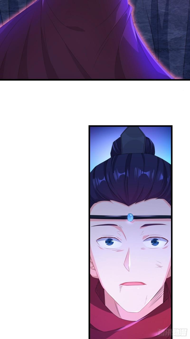 被迫成为反派赘婿第三季在线观看漫画,无上尊者1图