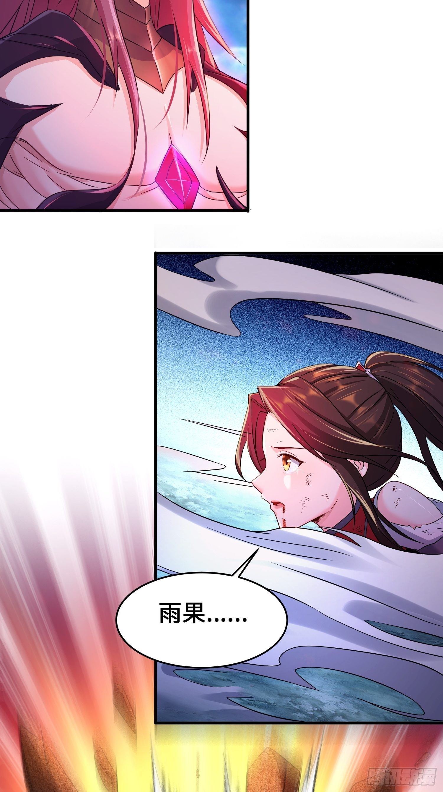 被迫成为反派赘婿第三季在线观看漫画,借尸还魂2图