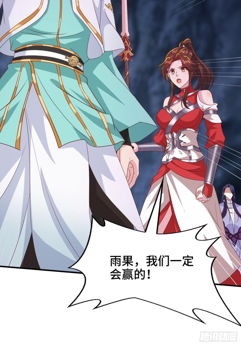 被迫成为反派赘婿第三季在线观看漫画,锦绣王朝的宝藏2图