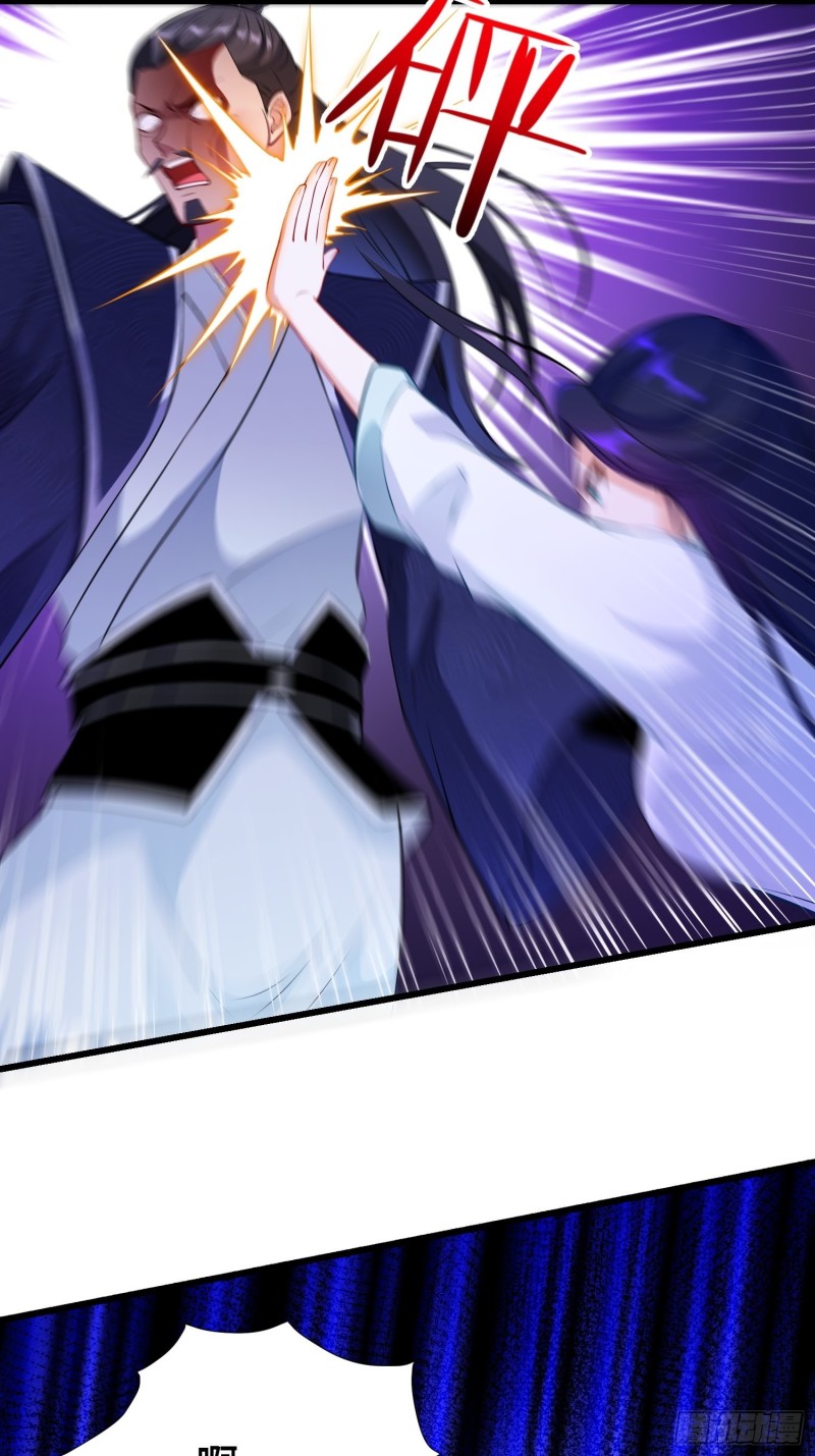 被迫成为反派赘婿第三季在线观看漫画,真相大白1图