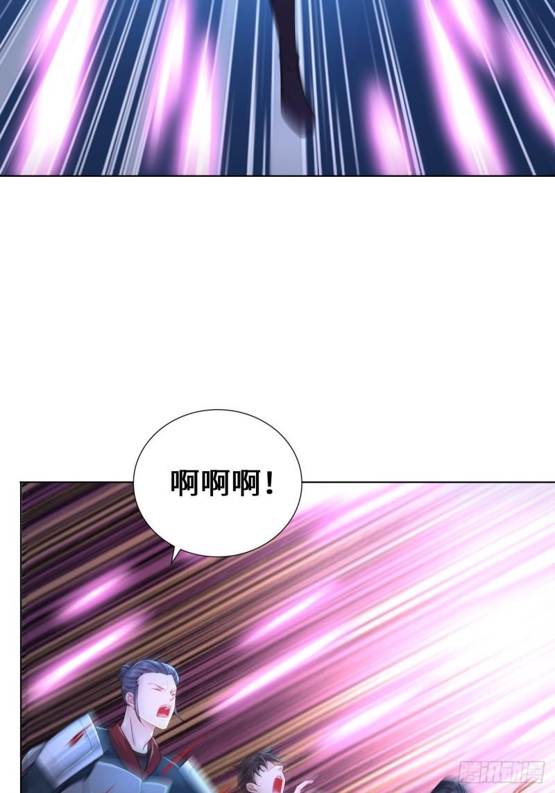 被迫成为反派赘婿第三季在线观看漫画,飞雪剑1图